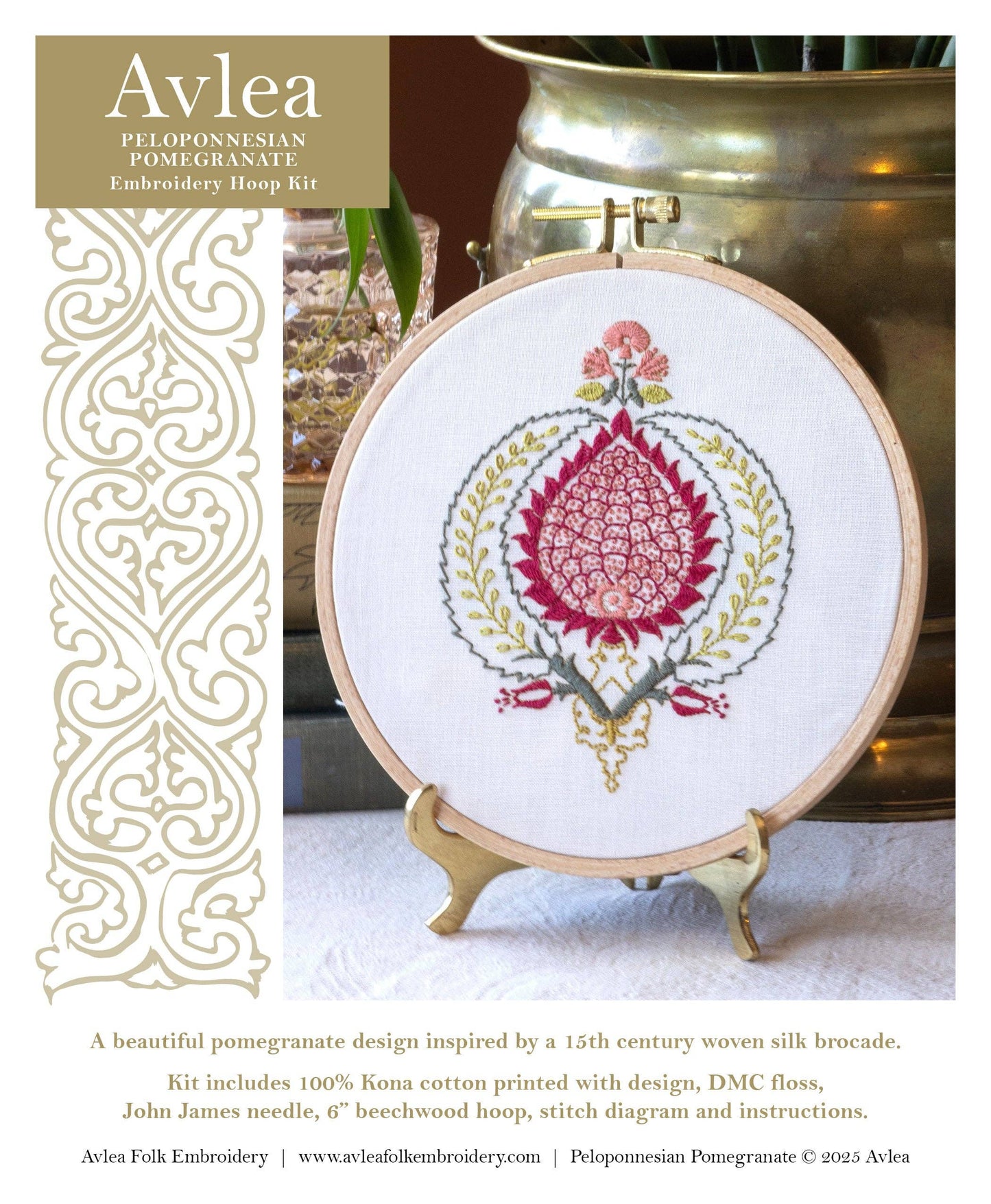 Peloponnesian Pomegranate embroidery hoop kit